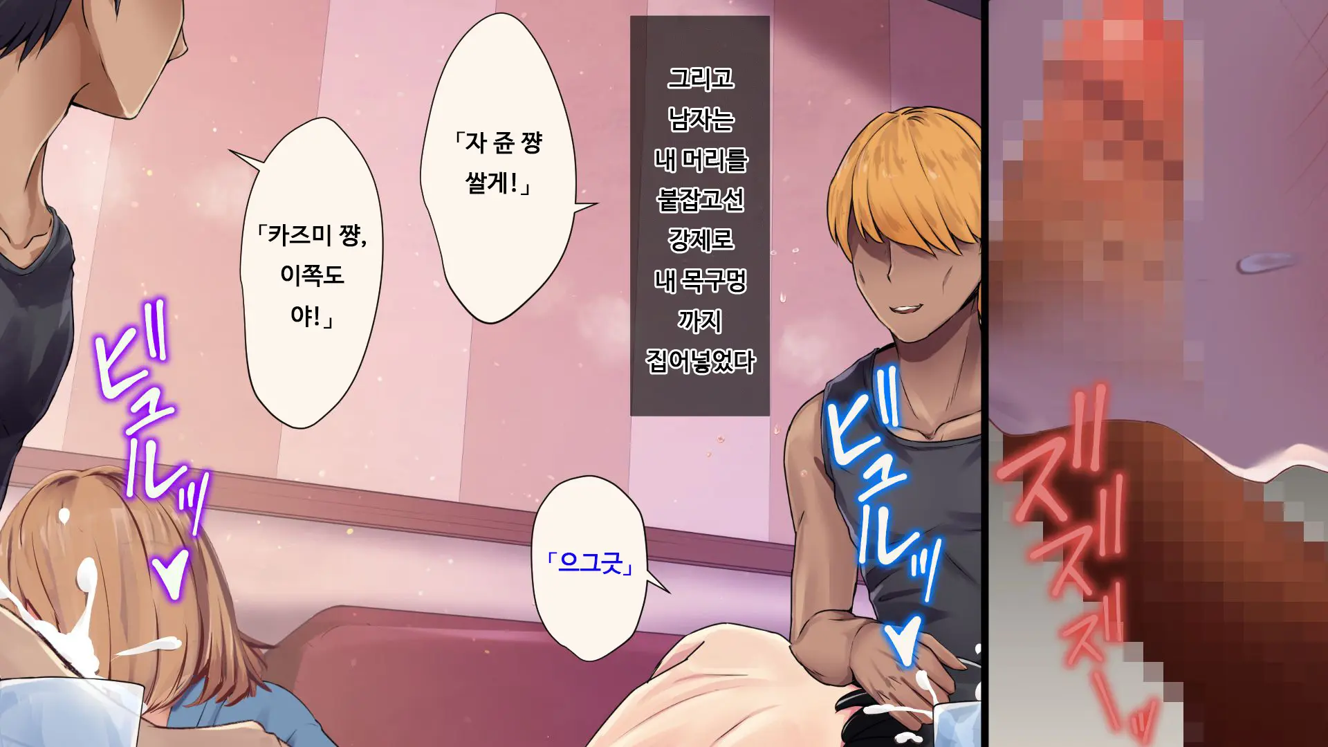 Ore Ga Doutei To Shojo O Ushinatta Ohanashi!! | 내가 동정과 처녀를 잃은 이야기!!